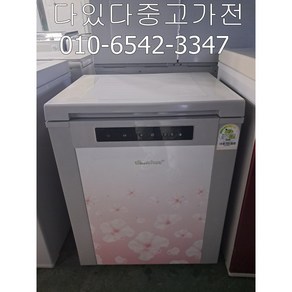 딤채 중고김치냉장고 뚜껑형 120L