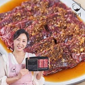 조미령의 안창살구이 300g*8팩/총2.4kg, 8개, 300g