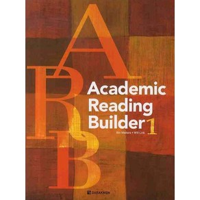 ACADEMIC READING BUILDER 1, 다락원