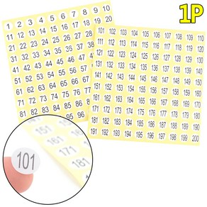 골든트리 미니 원형 숫자 번호 화이트 스티커 1장 숫자스티커 번호스티커, 101-200