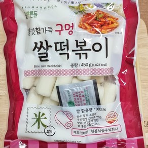 5분마켓 한봄 구멍난 쌀떡볶이 떡볶이떡 450g