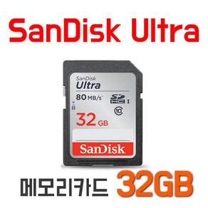 소니알파 카메라 A3000 A5000 A6500 A6000 A6300실버에디션 메모리카드 32GB, 1개