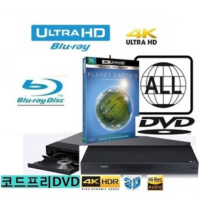 LG 코드프리 4K 블루레이 한국 미국 일본 유럽.. 코드프리DVD 무손실음원, UBK80 미국 일본 한국-NTSC지원제품