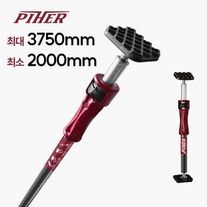 피허 PIHER 다용도 지지대 텔레스코픽 벽 천장 공사 고정봉 34004 (2000~3750mm), 1개