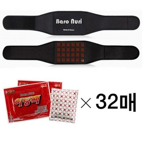 [CL] 허리보호대 바로누리 히팅사우나벨트+히팅팩32매_@%#%^;9652401EA clo*726Kc, 1개