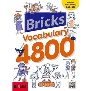 Bicks Vocabulay 4800