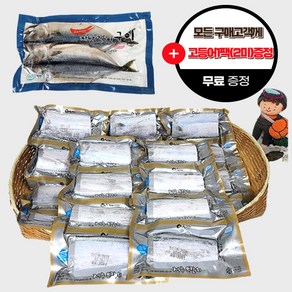 [빠른배송]제주 주낙으로 조업된 제주 선동은갈치 설선물세트, 1개, 특갈치5미1호
