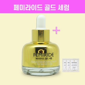 페미라이드 골드세럼 25ml 영양공급 Y존케어 질에센스 시크릿존케어 에센스셈플 3매 증정, 1개