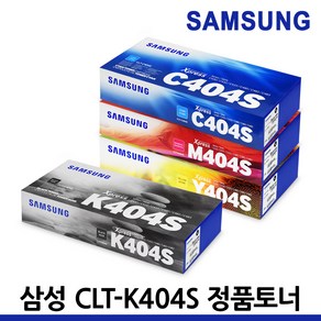 삼성 CLT-K404S 검정 SL-C430 SL-C432 SL-C433 SL-C480 SL-C482 SL-C483 정품토너, 1개