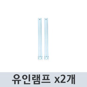 이노테크 스마트캐치 유인램프x2개 해충퇴치램프 포충등 모기퇴치용