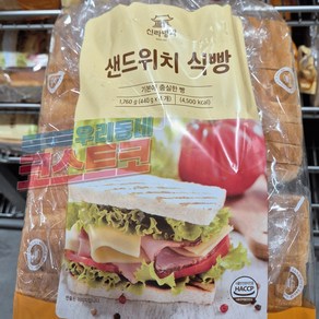 신라명과 샌드위치 식빵 440g 대용량 업소용 토스트 식빵, 4개
