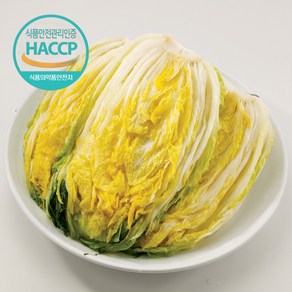 [HACCP] 해남 절임 배추 김장용