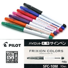 조이십자수 일본 PILOT 열펜 자수펜 1mm 1Box(10개)