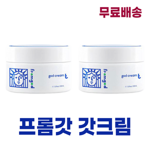 SNS 인생템) 프롬갓 갓크림 본품 fromgod 수분크림 진정 30ml + 자체체작 사은품 증정