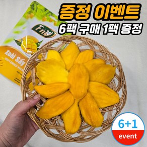 하루랩 반건조 망고 건망고 건조과일 (프리미엄급) 베트남산, 1개, 100g