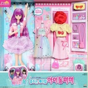 [미미월드] 춤추는 케이팝 아이돌미미