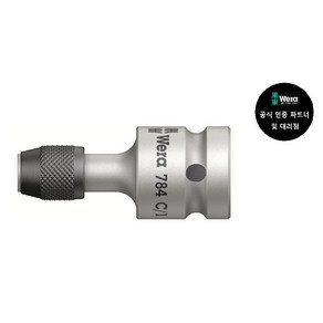 WERA/ 784 C/1 1/2인치 (042760), 1개