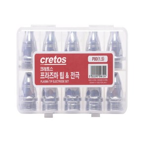 AWB663143크레토스-7003228 프라즈마 팁 전극세트/P-80/1.8mm/(BOX(10개)), 10개