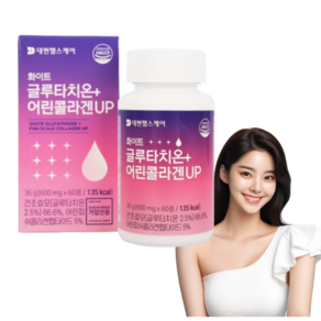 화이트 글루타치온 저분자 피쉬콜라겐 펩타이드 히알루론산 엘라스틴 식약청 haccp 인정, 1개