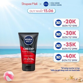 [NIVEA] 니베아 맨 딥 히말라야 솔트 페이셜 클렌저 안티-여드름  스킨 브라이트닝 (100g) - 88521, 1개