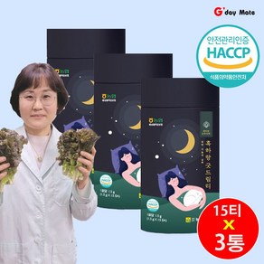 흑하랑 굿드림티 락투신 꿀잠상추 잠 잘오는 수면에 좋은 상추티 27g [그다이마잇], 27000mg, 15개입, 3개