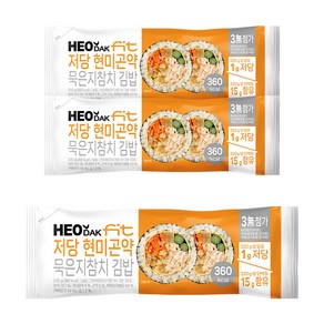 허닭FIT 저당 현미곤약 묵은지참치 김밥