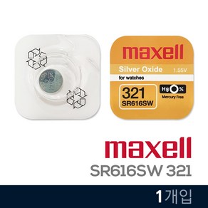 MAXELL 맥셀 SR616SW (321) 1개입 시계 배터리, 1개