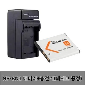 소니 NP-BN1 호환 배터리 DSC-T110 WX150 TX7 WX5C W810 W830 디지털 카메라 적용 3.7V 900MAH, 1개