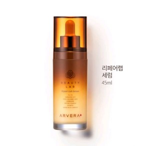 쏠베라 플러스아르베라 세럼 ( 2개구매시 1개추가증정 ), 1개, 45ml