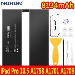 NOHON 자가수리 태블릿 배터리 iPad Pro 10.5inch A1701 A1709 A1798 노혼 교체 실제 용량 배터리 8134mAh