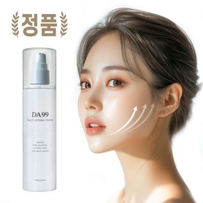 모공줄이는법 DA99 리프팅 스킨 토너 미간주름 이마주름 히알루론산, 150ml, 1개