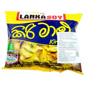 LANKASOY 말루소이 50g SRILANKA MALU SOY, 1개