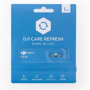 카드 DJI Cae Refesh 2년 플랜(DJI Ai 3), 1개