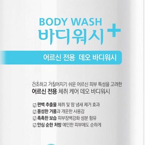 케어미 어르신전용 체취케어 바디워시 1500ml 3개