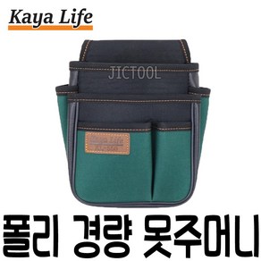 가야라이프 KL-550 다용도 다기능 폴리 경량 못주머니 6구, 1개