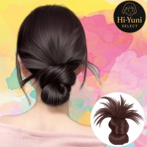 하이유니 [3초세팅] 웨이브 가시 로우번 똥머리 100% 고정 집게 붙임머리 부분가발, 다크브라운, 1개