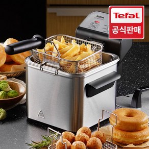 테팔 튀김기 컴팩트 프로 2.5L 프라이어 FR3220KR, FR322, 고객직접설치