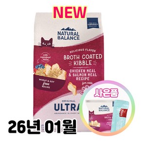 내추럴발란스 울트라 프리미엄 캣 2.4kg + 사료샘플 1개 + 증정 완피 츄르, 연어+치킨