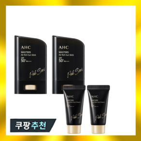 AHC 마스터즈 박세리 선스틱 22g x 2개+선크림 10g x 2개, 1개