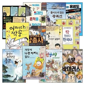 [전집] 2021 제19회 책과함께 KBS 한국어 능력시험 3급 선정도서 초등 5~6학년(전12권) : 대한 독립 만세 역사 탐험대 일제의 흔적을 찾아라..., 책이랑(기획), 기타