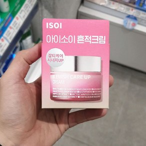 아이소이 불가리안 로즈 흔적크림 35ML, 1개