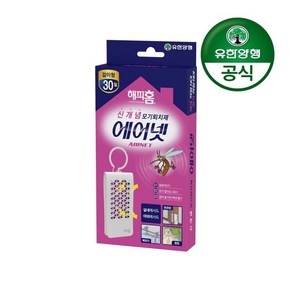 [유한양행]해피홈 걸이형 에어넷 모기약(30일지속형), 1개