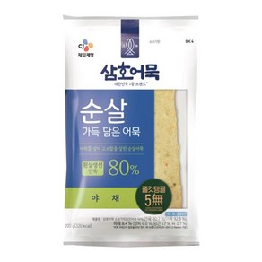 CJ제일제당 소문난 삼호 순살가득 담은어묵 야채200g 풍미업 홈캉스 엄마손맛 분식 떡볶이 완내스 요리레시피, 1개, 200g