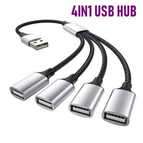 USB C허브 멀티 포트 확장 타입 C 허브 분배기 4 OTG 빠른 데이터 전송 어댑터 휴대용 변환기 PC 노트북 Macbook Ipad133496, 4IN1 USB Edition, 05 4IN1 USB Edition