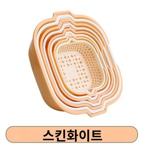 온리코 야채과일 세척 물빠짐 바구니 8종세트, 1개, 스킨화이트, 1개