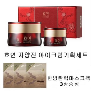 과일나라 효연 자양진 아이크림 기획세트, 1개, 45ml