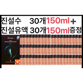 제이엠솔루션 아스타잔틴 마스크팩 10매입+5ml진설수 x 30개+5ml진설유액 x 30개 각150ml 사은품 증정, 1개