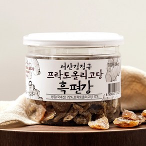 서산김정규 프락토올리고당 흑 편강, 1개, 100g