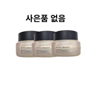 [본사최신정품] INCELLCERM 인셀덤 엑티브 크림 EX 5Oml x 3개 (15Oml), 150ml