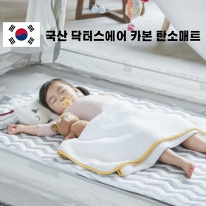 2023년 신형 국산 닥터스에어 저전력 아이침대 탄소매트 카본 거실 침대 전기 온열 차단 전자파 제로 싱글 매트 장판, 싱글 1500 X 800 X 5 mm